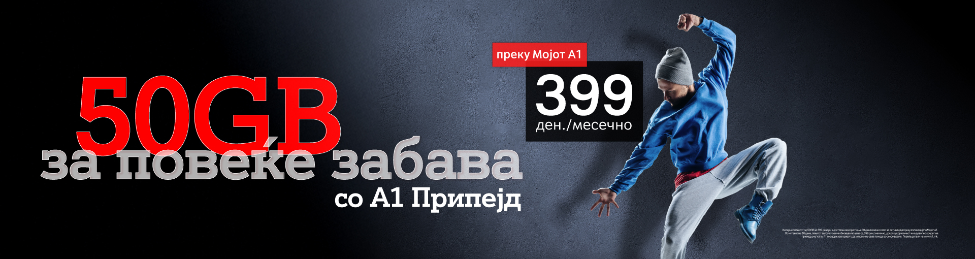 www.a1.mk
