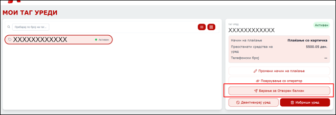 Descriptive alt text